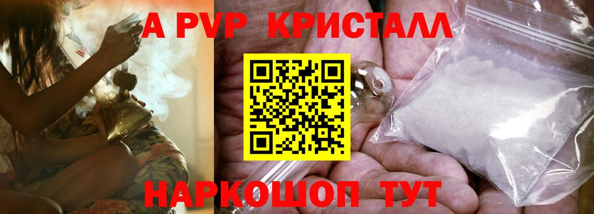 А ПВП СК КРИС Холмск