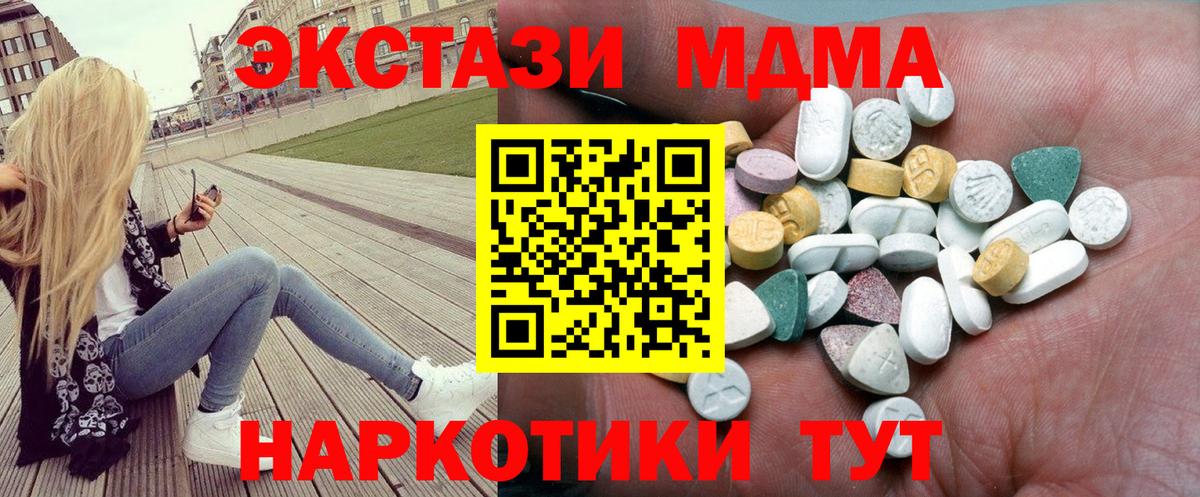 Ecstasy  даркнет формула  Холмск  Экстази louis Vuitton  Ecstasy таблы  Вход с VPN    вход 