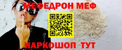 винт Конаково