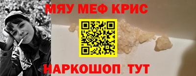 спайс Коммунар