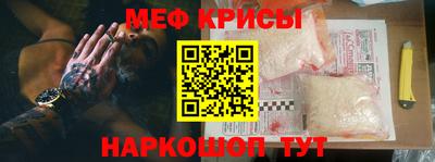 спайс Коммунар