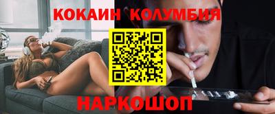 спайс Коммунар