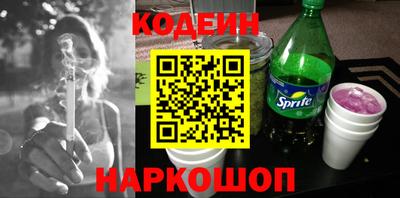 спайс Коммунар