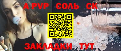 спайс Коммунар