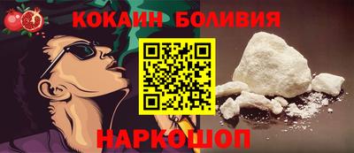 спайс Коммунар
