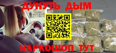 мескалин Комсомольск-на-Амуре