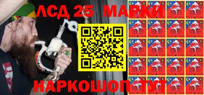 мескалин Комсомольск-на-Амуре