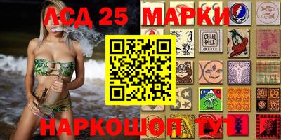 мескалин Комсомольск-на-Амуре