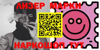 мескалин Комсомольск-на-Амуре