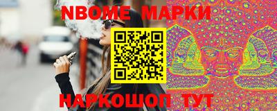 спайс Коммунар
