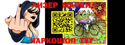 мескалин Комсомольск-на-Амуре