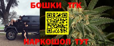 спайс Коммунар