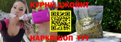 мескалин Комсомольск-на-Амуре