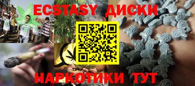 спайс Коммунар