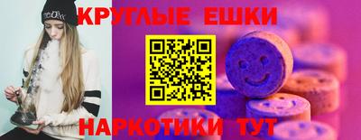 мескалин Комсомольск-на-Амуре
