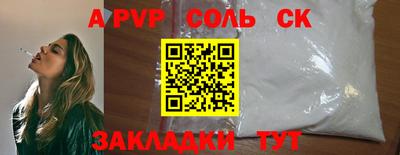спайс Коммунар