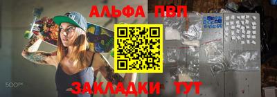 мескалин Комсомольск-на-Амуре