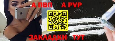мескалин Комсомольск-на-Амуре