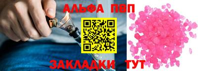 спайс Коммунар