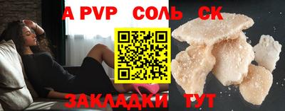 винт Конаково