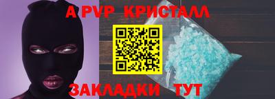 винт Конаково