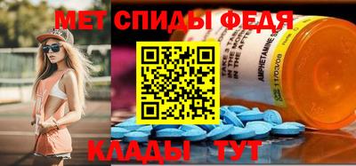 мескалин Комсомольск-на-Амуре