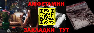 винт Конаково