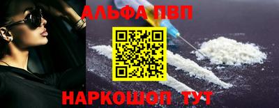 винт Конаково