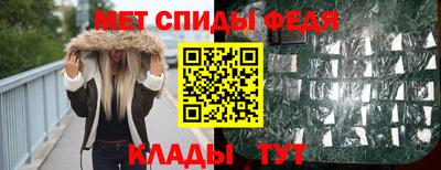 мескалин Комсомольск-на-Амуре