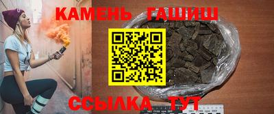мескалин Комсомольск-на-Амуре