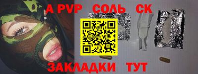 спайс Коммунар