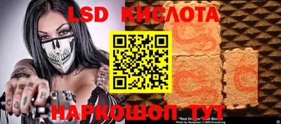 винт Конаково