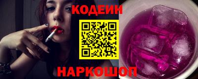 мескалин Комсомольск-на-Амуре