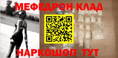 спайс Коммунар