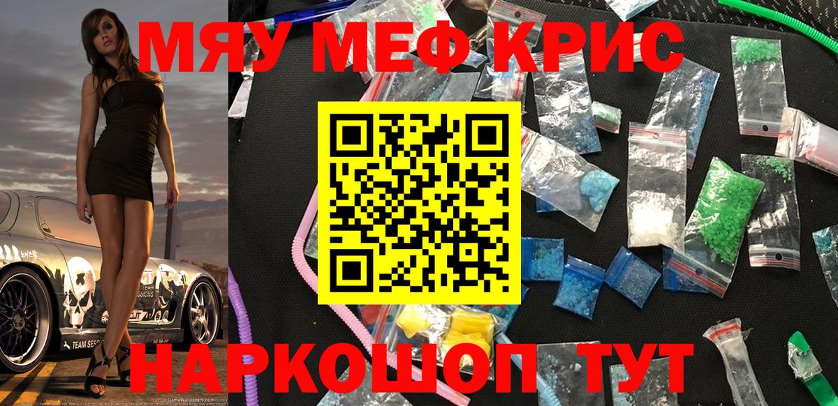ОМГ ОМГ ссылка  Мефедрон  Холмск  Вход с VPN  Меф 4 MMC  Мефедрон мука  МЯУ-МЯУ 