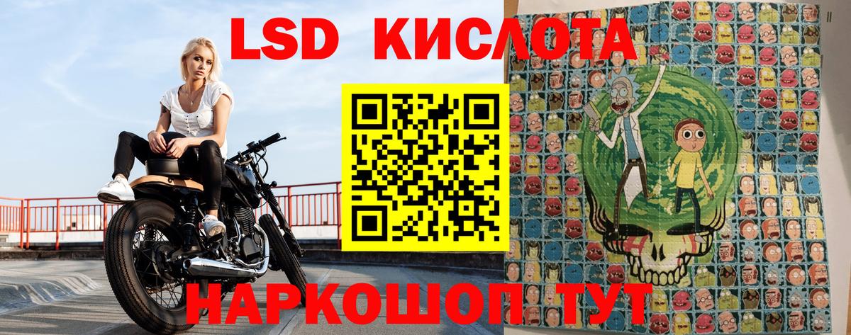 Холмск  Марки N-bome 1,8мг  наркошоп  Вход с VPN 