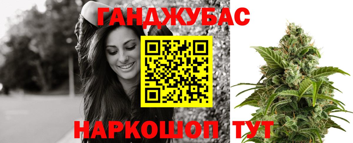 Марихуана SATIVA & INDICA  Бошки марихуана план  Конопля ГИДРОПОН  Холмск  Вход с VPN 