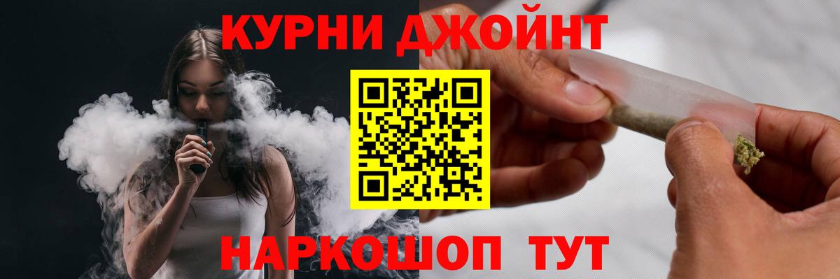 Марихуана конопля Холмск